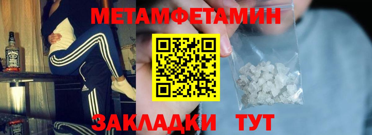 АМФ 97% Волгодонск