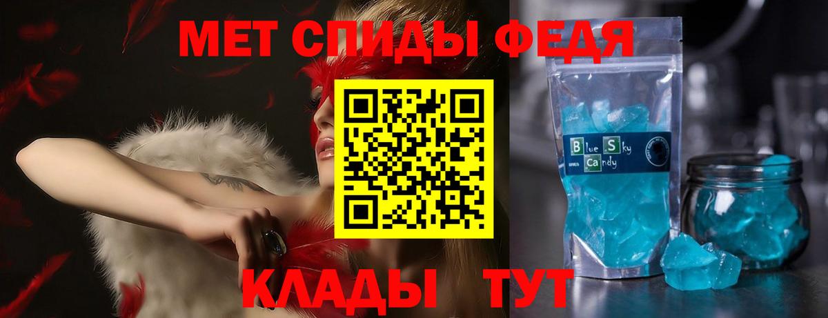 АМФ Premium  Амфетамин  Волгодонск  Вход с VPN 