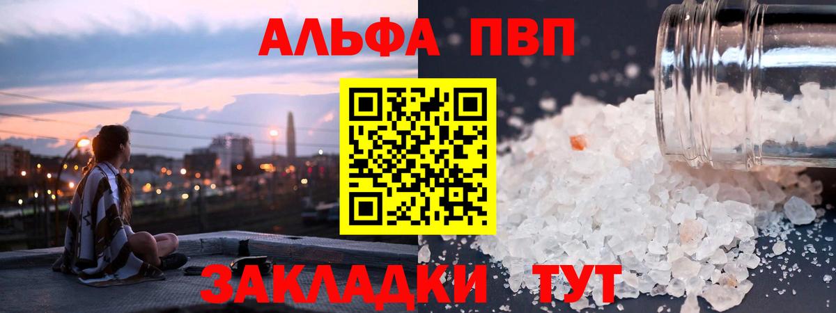 A PVP СК Волгодонск