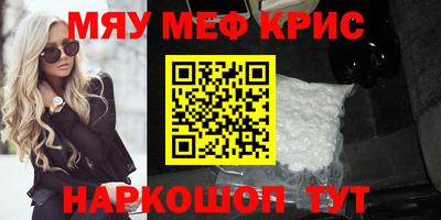 амфетамин Апшеронск