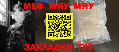 стаф Аргун