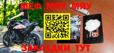 стаф Аргун