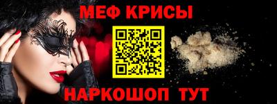 амфетамин Апшеронск