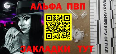 амфетамин Апшеронск