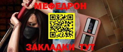 стаф Аргун