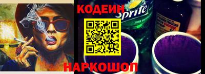 стаф Аргун