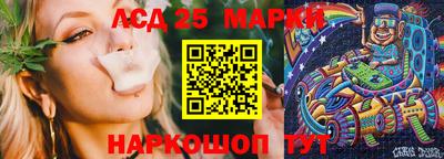 бутират Апрелевка