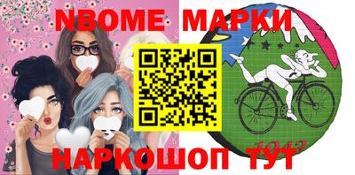 стаф Аргун
