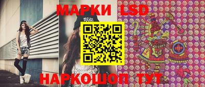 бутират Апрелевка