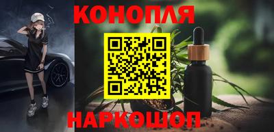 бутират Апрелевка