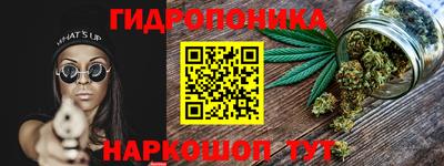 бутират Апрелевка