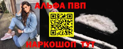 бутират Апрелевка