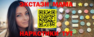 бутират Апрелевка