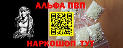 стаф Аргун