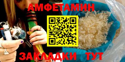 бутират Апрелевка