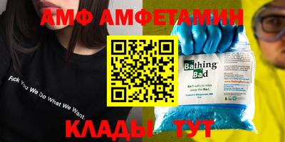 амфетамин Апшеронск