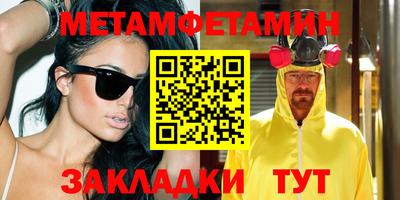 бутират Апрелевка