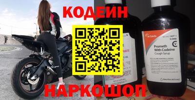 амфетамин Апшеронск