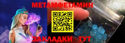 стаф Аргун