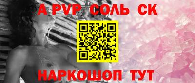 бутират Апрелевка