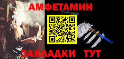 стаф Аргун