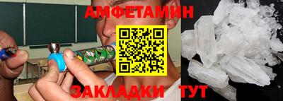 амфетамин Апшеронск