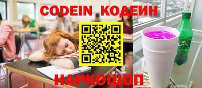 бутират Апрелевка