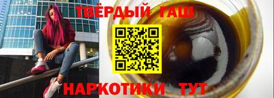 бутират Апрелевка