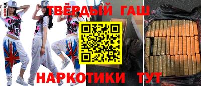 амфетамин Апшеронск