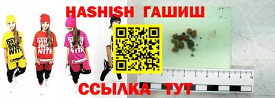 амфетамин Апшеронск