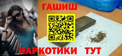 амфетамин Апшеронск