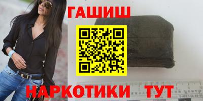 бутират Апрелевка