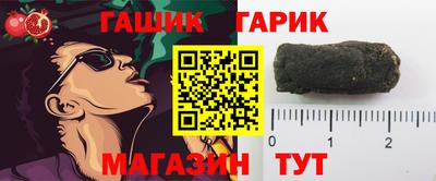 бутират Апрелевка