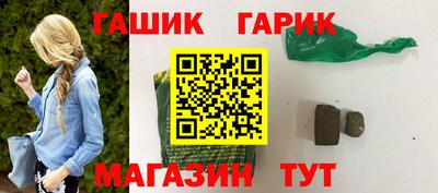 бутират Апрелевка