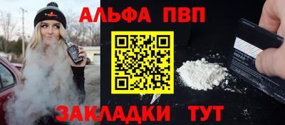 амфетамин Апшеронск