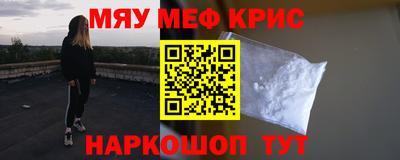 стаф Аргун