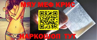 бутират Апрелевка