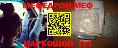 стаф Аргун