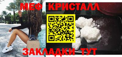 амфетамин Апшеронск