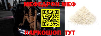 стаф Аргун