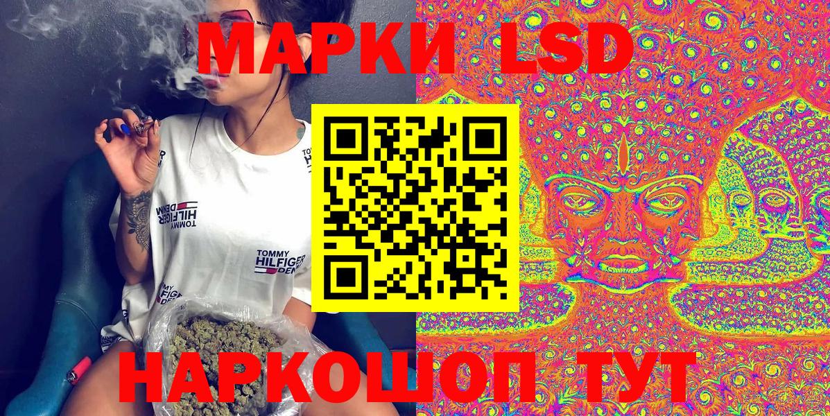 где купить наркоту  Марки NBOMe 1,5мг  Волгодонск  Вход с VPN  Марки NBOMe 1,5мг 
