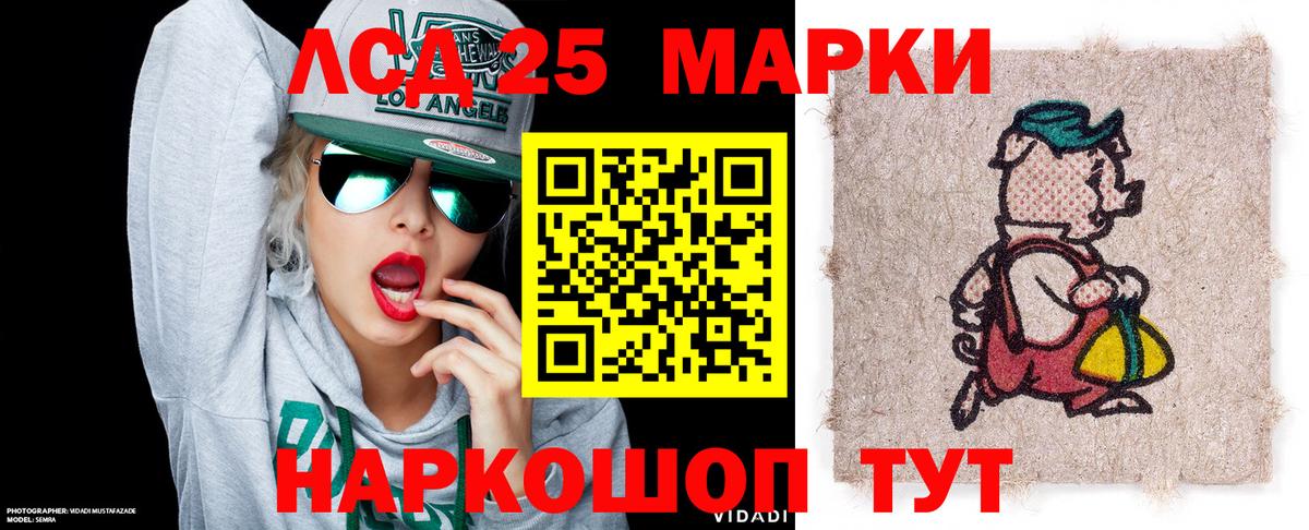 Марки NBOMe 1500мкг Волгодонск